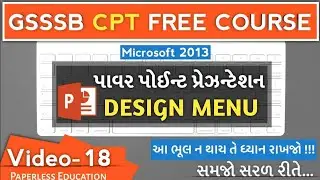 PPT GSSSB CPT Test | Design Menu Power Point Presentation 2013 | Senior Clerk CPT Test 2021