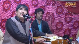 Sajid Ali Sajid Mangi song 2021 Jor Asa Jo Tor Wara Per Ko Powandi nag Te