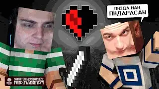 ЭВЕЛОН С МОКРИВСКИМ ПЫТАЮТСЯ ПРОЙТИ МАЙНКРАФТ \ ПЕРЕЗАЛИВ ДЛЯ РФ