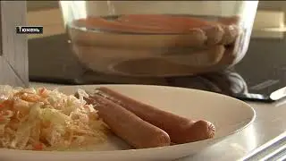Сосиски 
