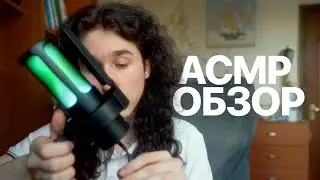 ASMR I was given the 11th microphone! (FIFINE Ampligame A8 Plus)