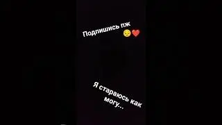 пожалуйста ❤️