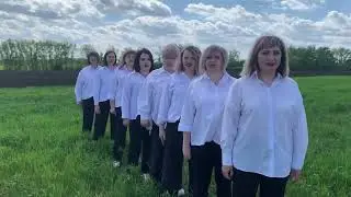 "За жизнь" - ансамбль "Селяночка"