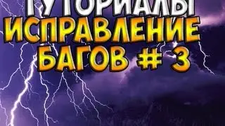 что делать если фонит микрофон