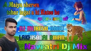 A Maiya sherwa tohar lagat a ki Katee ho hard mix Navratri song Dj Mukesh Babu Lakhisarai Bihar No.1