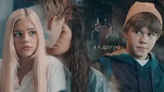 Саня & Игорь (+Соня) | Блефую [ «Папины дочки. Новые»]