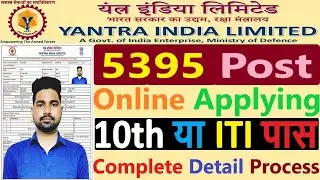 Yantra India Limited Apprentice Form Online Kaise Apply Karen | Complete Applying Process