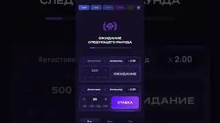 На хлеб в Lucky Jet🎰 #shorts #заработоквинтернете #лакиджетстратегия #1вин #бизнес #1win #кеш #лаки