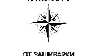 конкурс