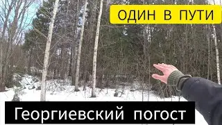 ✋ ЧТО-ТО ЗАСТАВИЛО ВОЙСКА РАЗВЕРНУТЬСЯ / ВЕЛОПОХОД СКВОЗЬ СНЕГА К ДРЕВНЕМУ ПОГОСТУ / ПОДТЕРЕБОВО