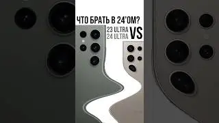 Samsung Galaxy S23 Ultra vs. S24 Ultra: Which one should you buy in 2024?