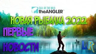 Call of the wild: the angler- NEW FISHING GAME NEW FISHING SIMULATOR RELEASE DATE 2022