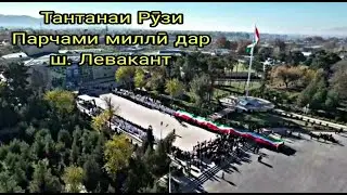 Рачаби Шовали парчами мо_Rajabi shovali parchami mo