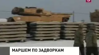 НАТО на прогулке