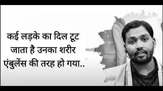 जिंदगी में किसी के लिए आंसू मत बहाना ❌ | khan sir motivational speech |