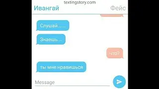 сЭкс фейса и ивангая