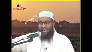 Qabrigu waa deegaanka ugu horeeya qiyaamaha. [sheekh Maxamuud Xaliike.]