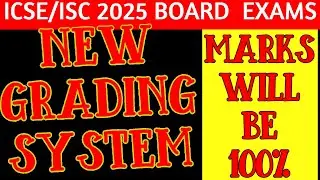 ICSE/ISC 2025 | CISCE 2025 New Grading System Declared | Score 95+🔥 | MUST WATCH✅@TuitionICSEOnline