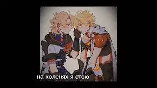 ¬° я влюбился в наркоту
