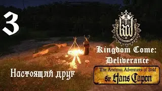 Kingdom Come: Deliverance DLC 
