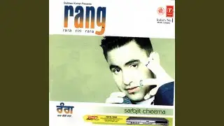 RANG RARA RIRI RARA