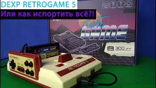 DEXP RETROGAME 5 - Или как испортить всё?!