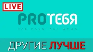 Как перестать проигрывать, сравнивая себя с другими?