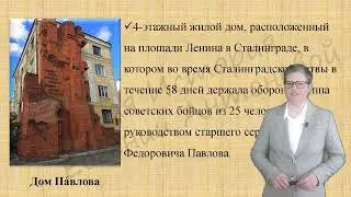 ПРИЧИНЫ, ЭТАПЫ, ВЕЛИКОЙ ОТЕЧЕСТВЕННОЙ ВОЙНЫ (ЧАСТЬ IV)