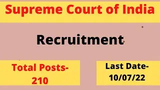 Supreme Court of India Recruitment । Latest govt job vacancy 2022। Latest jobs notification