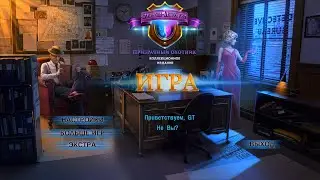 Twin Mind 3: Ghost Hunter (CE) (RUS)