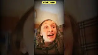 Младший брат разбил стакан❗️Подпишись❗️