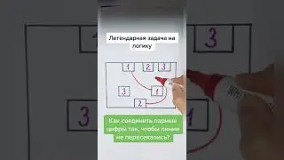 задачка по сложнее