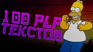 💥100 СТИЛЕЙ ТЕКСТА ДЛЯ PIXELAB!!! ЛУЧШИЕ ЗАГОТОВКИ ТЕКСТА ДЛЯ PIXELLAB - ПАК!!!💥