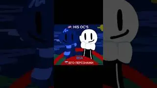 Creator and OC trend #animation #recommended #shorts #анимация #рекомендации #trending #oc #katebush