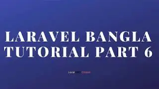 Laravel Bangla Tutorial class 6