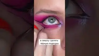 До конца🫶Глаза стали выглядеть болезненными?  