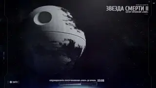 Star Wars мультиплеер!