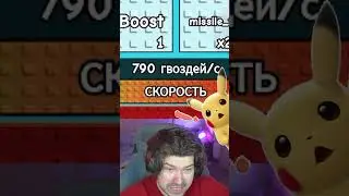 I built the most gigantic plane for $981,762,772 robux.. 😂 | Fixay 