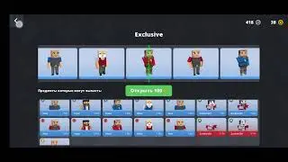 Новая система скинов персонажа | block strike