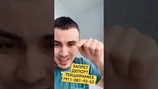 Сардор ганистир халкни хакоратлади Sardor