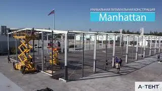 А-ТЕНТ - Международный военно-технический форум 