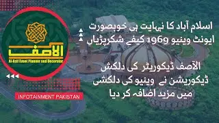 The Ultimate Guide to the Top Ramadan Celebrations at 1969 Shakarparian with AlAsif Event management