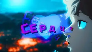 Сердце Тьмы | Chainsaw Man edit 4k | ENCASSATOR