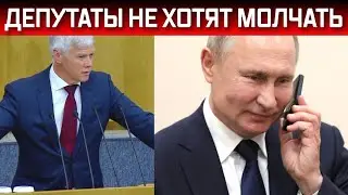 Даже чиновники устали молчать и говорят все как есть. Стало известно скрытое послание Путна