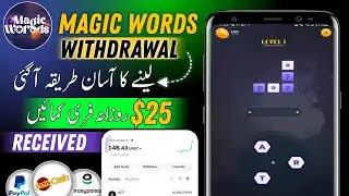 magic words app real or fake | magic words withdrawal | magic words app | magic words app new update