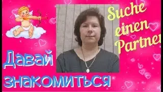 💖# 1  Оксана 42 года