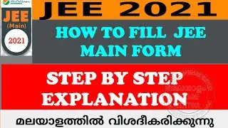 Jee mains 2021 application form fillup Step by step |Documents required/jee mains 2021 latest news