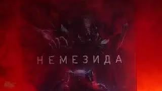 Nemesis_promo_taverna_necrocat