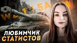ПОИСК БОЯ НА 10К И НОВЫЕ 3 ОТМЕТКИ НА WZ-111-5A