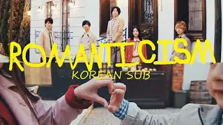 [자막영상] Mrs. GREEN APPLE - 로맨티시즘(Romanticism) 자막
